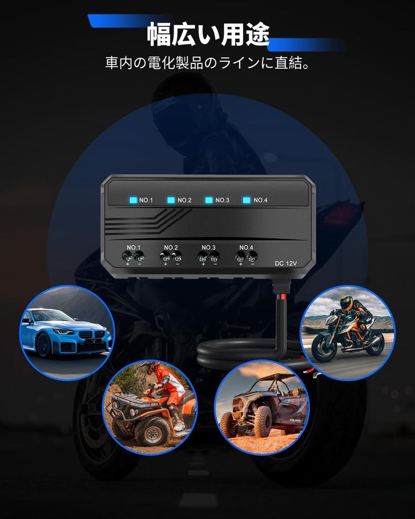 [Улучшенный] Блок предохранителей для мотоцикла, Водонепроницаемый, Реле для мотоцикла, Распределитель питания, 4 системы, Держатель блока предохранителей, Светодиодный индикатор предупреждения, Прямое подключени