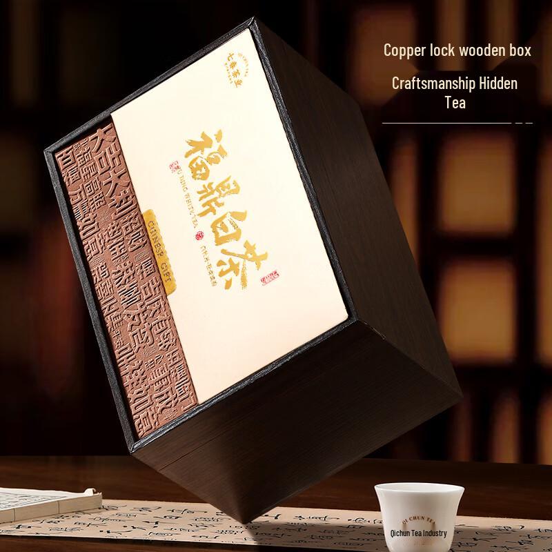 Qi Chun Aged Fuding White Tea Collection