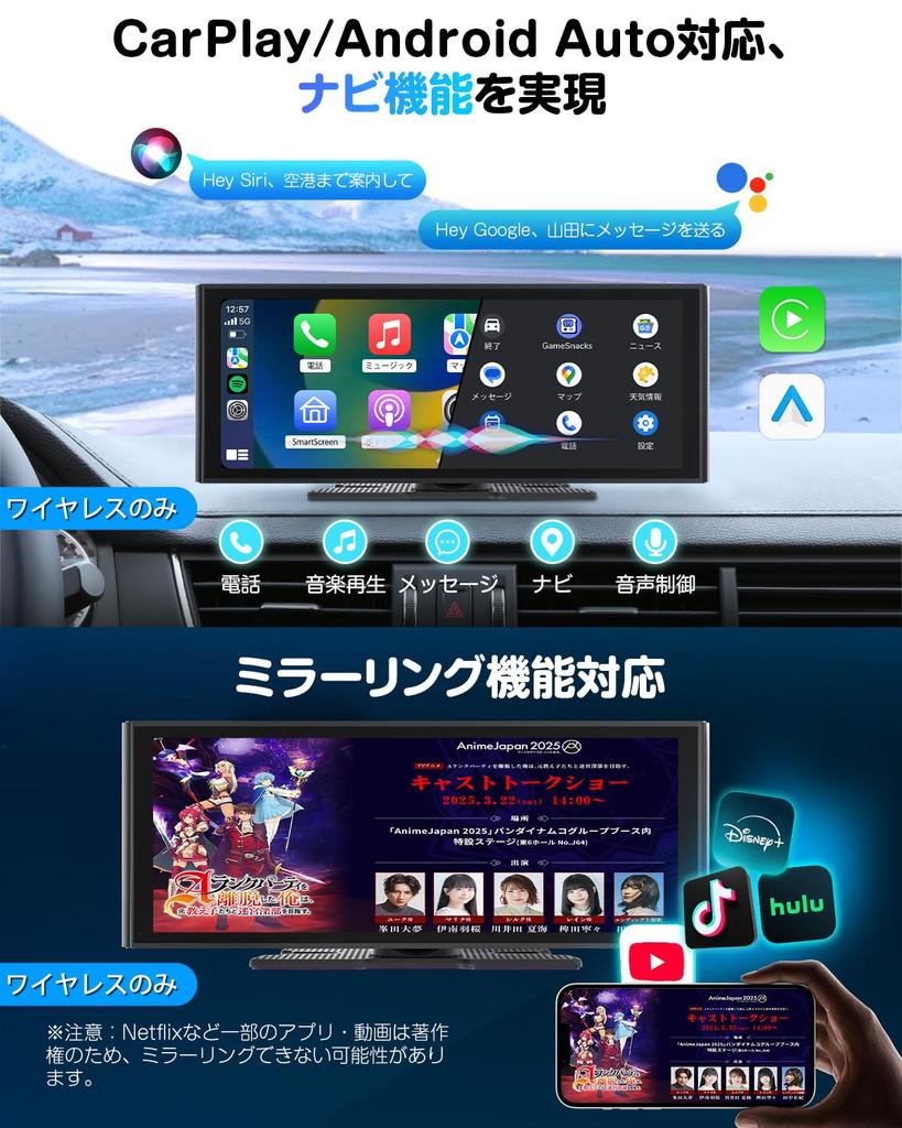 EONON Inch Portable Display Audio Monitor CarPlay Android Auto 4K Portable Navigation CarPlay 10 Inch Front and Rear Monitor Car Display Car