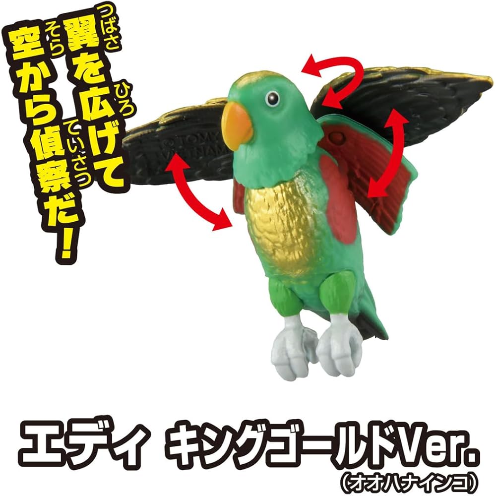 Takara Tomy Ania Adventure Continent Ania Kingdom Lutta and Friends Set Dinosaur Toy for Ages 3 and Up
