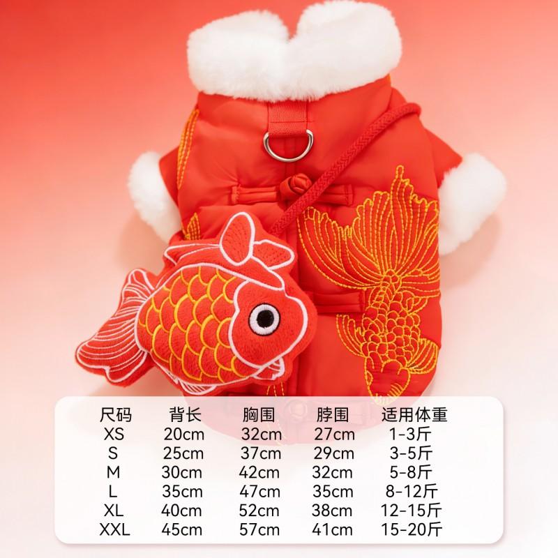 Winter Dog Vest Chinese Style Warm Fleece Pet Coat Small Medium Large Dogs