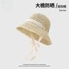 Летняя прогулочная шляпа от солнца с кружевной лентой, женская уличная пляжная соломенная шляпа, маленькая складная шляпа от солнца