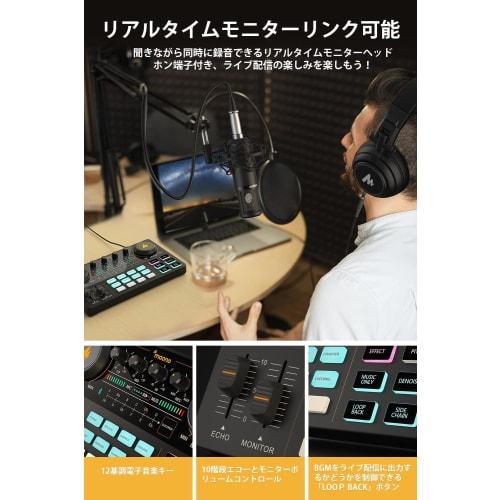 MAONO Audio Mixer, Audio Interface, Mixer, Podcast Stereo Mixer with 3.5mm Audio Interface, Portable and Compact Streaming Equipment with 25mm Large C