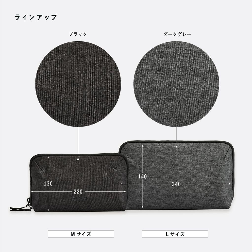 KOKUYO Gadget Pouch BIZRACK M Size Black AMBG-BR200D