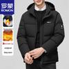 Men's Casual Hooded Padded Jacket