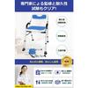 Folding Shower Chair [2025 Industry-Leading Nursing Chair Designed by an Occupational Therapist] Lightweight and Durable Aluminum Alloy Frame, 4 Heigh