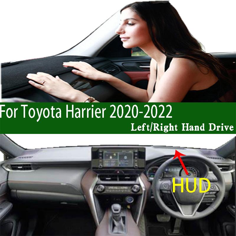 Для Toyota Harrier XU80 Venza Слух - Коврик на панель приборов Накладка на приборную панель Солнцезащитная подкладка Противогрязевые накладки