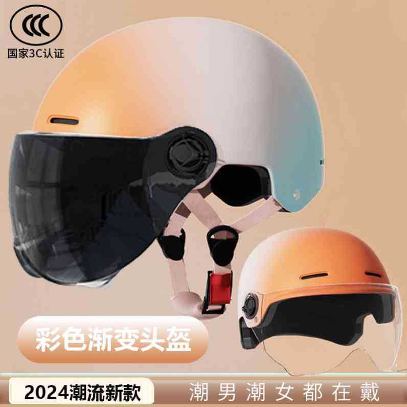Motorcycle helmet Electric vehicle men and women special safety battery car half helmet color