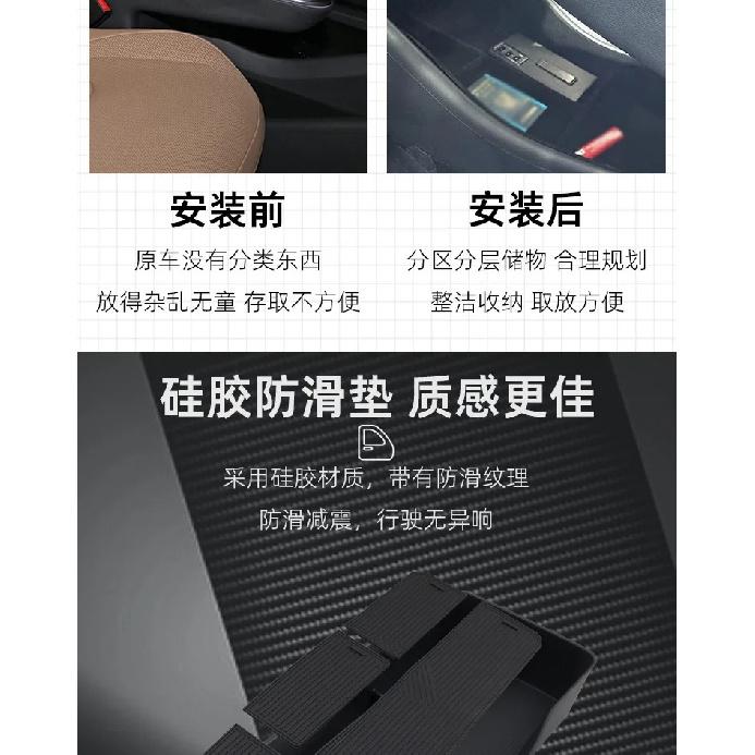 Suitable for 2024-25 ARCFOX polar fox Alpha T5 car central control lower storage box central control storage