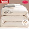 Jiuzhoulu 100% Xinjiang Cotton Duvet