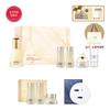 Secret Essence 45ml Special Set