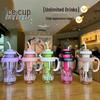 Lucky Belly Large Capacity Cold Drink Tumbler