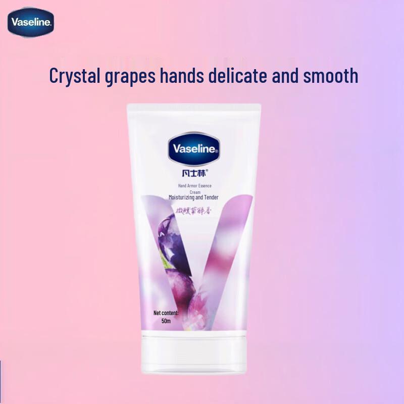 Vaseline Intensive Care Hand & Nail Cream, Grape Wine Scent (3x50ml)