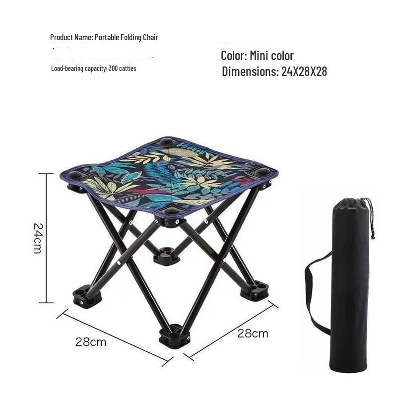 ZISIZ Portable Folding Camping Stool