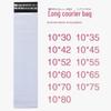 Thickened White Slim Express Mailer Bag, Sizes 10x15x20x25, New Material