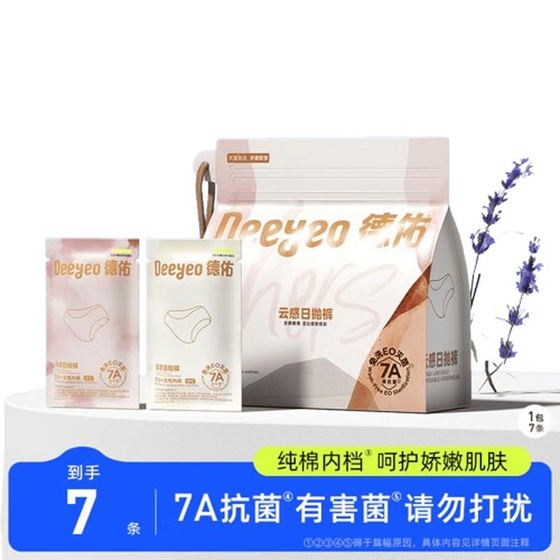 Одноразовое женское нижнее белье Deyou 7A для месячных