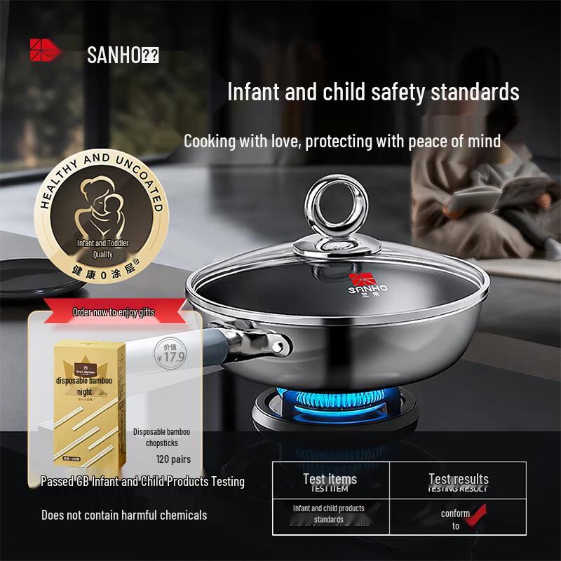 Sanhe Titanium Coated Non-stick Frying Pan with Lid