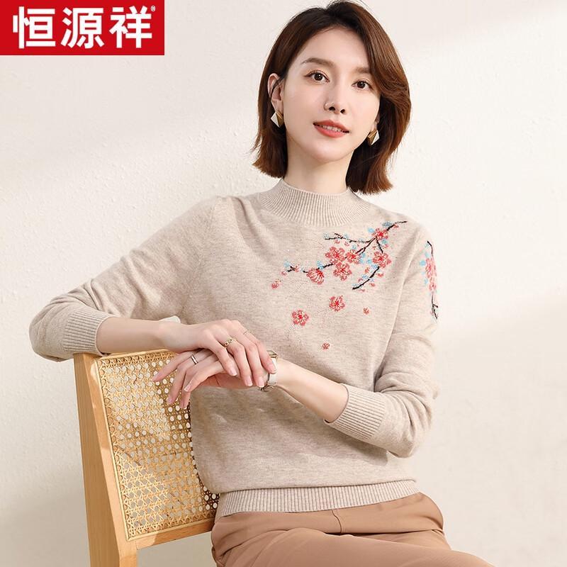 Hengyuanxiang Women's Round Neck Wool Sweater
