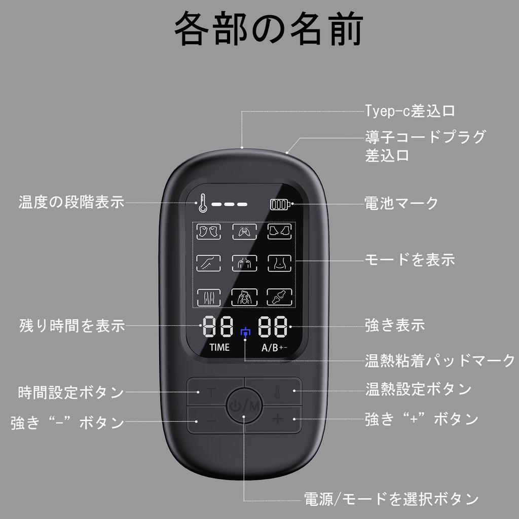 SENPPLE Тепловая EMS Релаксация Всего Тела Мышцы 9 19 Уровней Ультра Идеальный Подарок для и Родителей Устройство, Стимуляция, Режимы, Сила, Легкий,