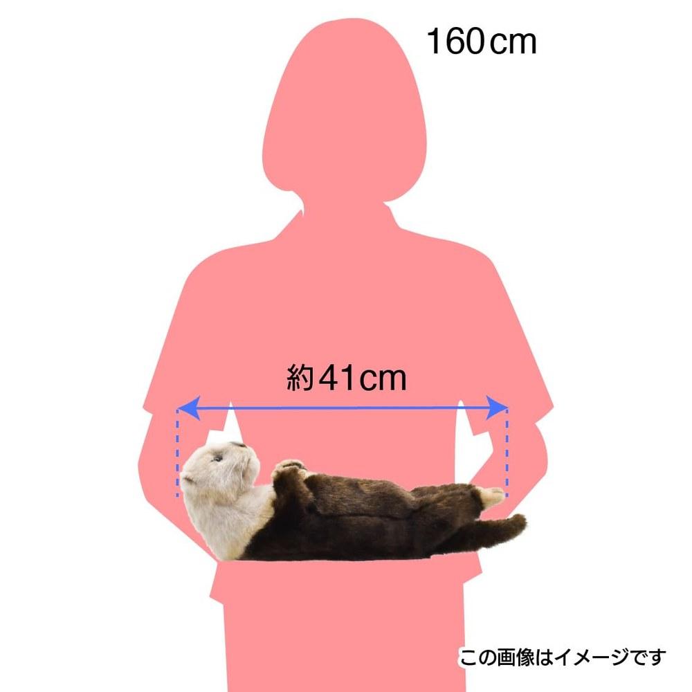 Hansa 42cm Realistic Otter Plush Toy