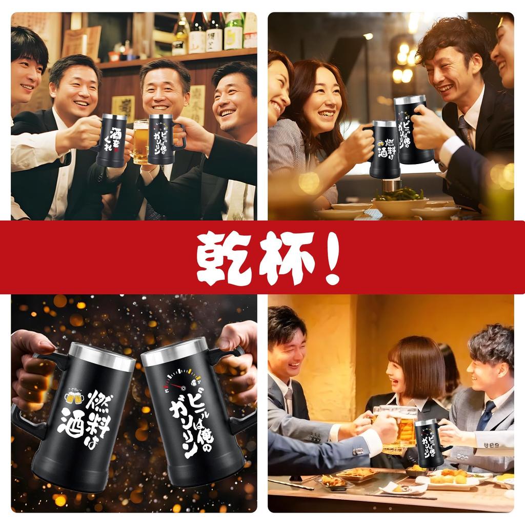 НАПОЛНЯЯ УДАЧЕЙ Пиво Пиво Большая Вместимость Пивной Подарок на Подарок на День Рождения для и 50-летия Смешной с Вакуумом Сохраняет Напитки Холодными или Горячими 710 мл Кружка, Тамблер, Стакан,