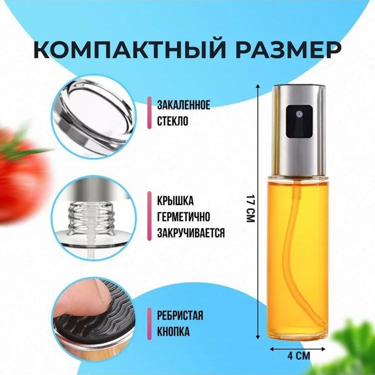 Контейнер для масла, 100 мл, 1 штука