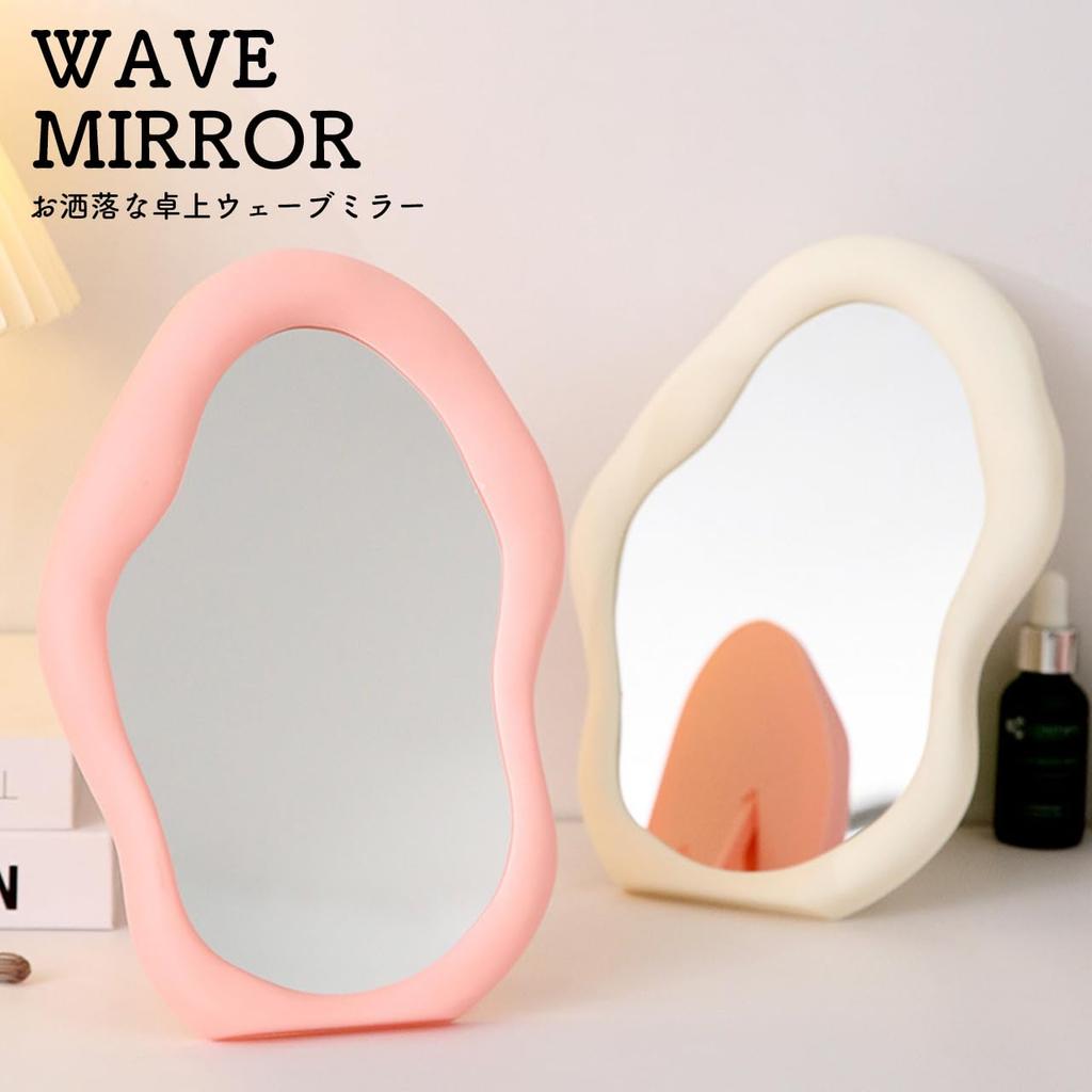 Wave Cute Vanity Stylish Makeup Interior Decor for Cute Makeup [Queen-b] Mirror, Mirror, Tabletop, Stand, Mirror, Girls, Desk, Cosmetics, Beauty,