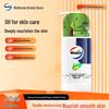 Walch Pine Essential Oil Body Wash