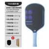 Professional Pickleball Paddle T800 Carbon Fiber High-Density Foam Core Lightweight Tournament Grade