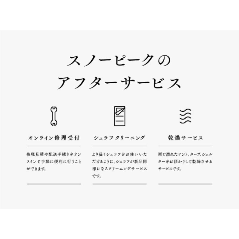 Сноу Пик Сноу Пик Аменити Купол S Ivory Sde 002 Iv uS