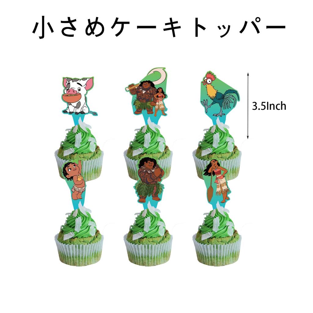 MDJAIE Moana Birthday Decorations, Disney Birthday Balloon Garland, Birthday Balloons, Birthday Decorations, Balloon Set, Happy Birthday Garland,