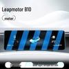 Защитная пленка для экрана центрального управления и навигации Leapmotor B10 для 25 моделей