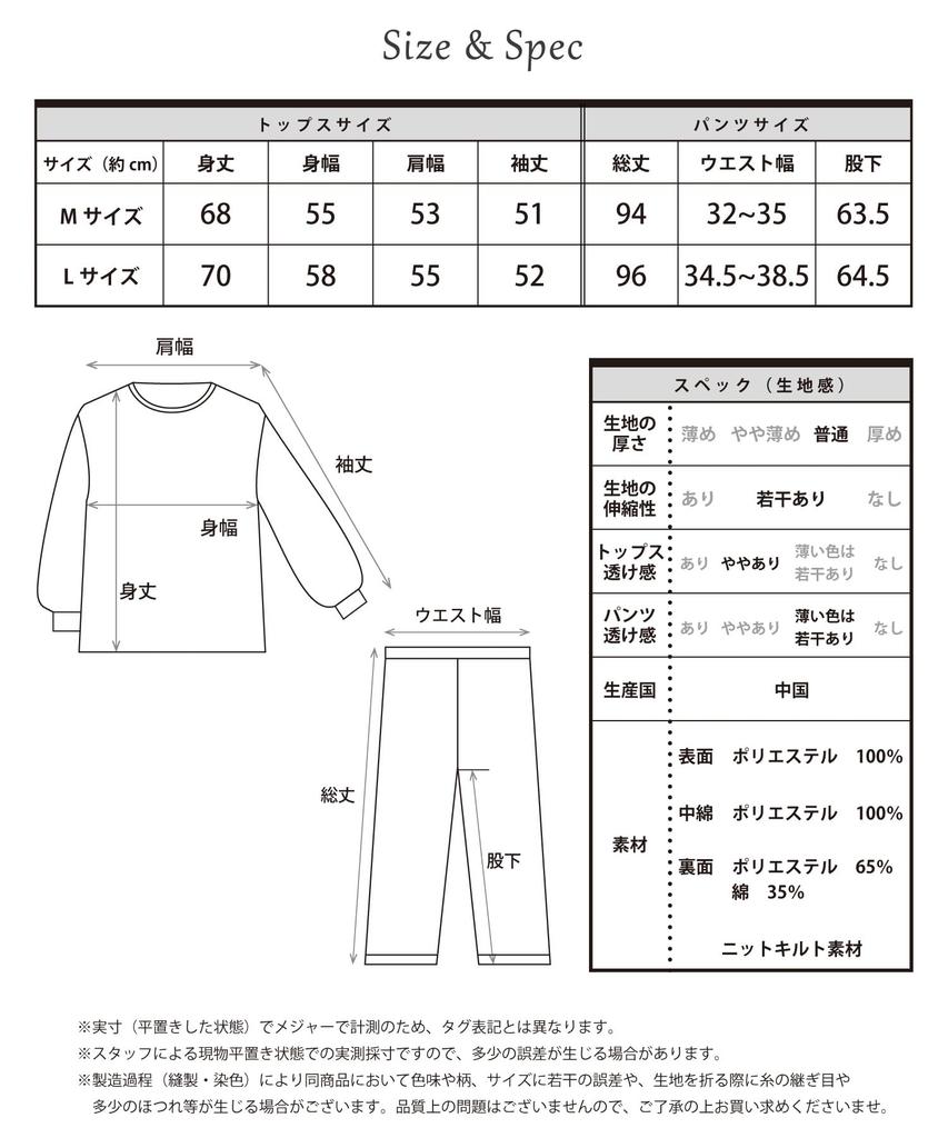 Hello Kitty Room Knit Long Long Top and Bottom Covered Loungewear X [SAZAC] Wear, Quilt, Women's, Sleeves, Pants, Set, Pajamas, (Ivory