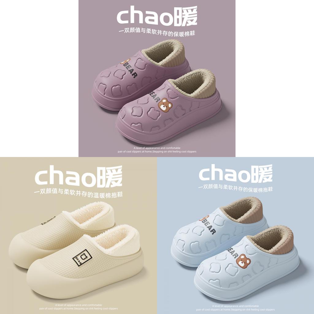 Eva Waterproof Cotton Shoes For Men Women With Nonslip Warmth Indoor Outdoor Use