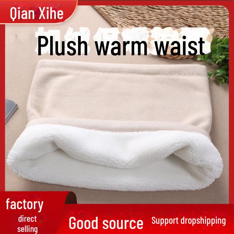 Унисекс утолщенный бархатный пояс для защиты талии - зимний трикотажный хлопок для защиты от холода для дополнительного тепла