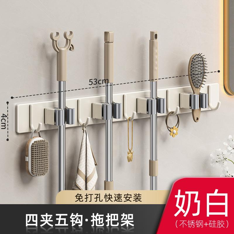 Mop wall hanging clip hook no punching hanging broom mop rack bathroom toilet door storage fixed shelf