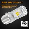 P15D LED Headlight, PH7 for Motorcycles, Hi/Lo Switching, AC & DC , Non-Polarity,