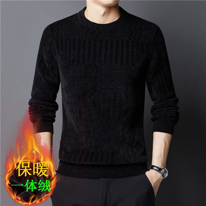 Men's Solid Color Sweater Plus Velvet Versatile Jacquard Thermal Jacket Men's Round Neck Knitted Base Layer