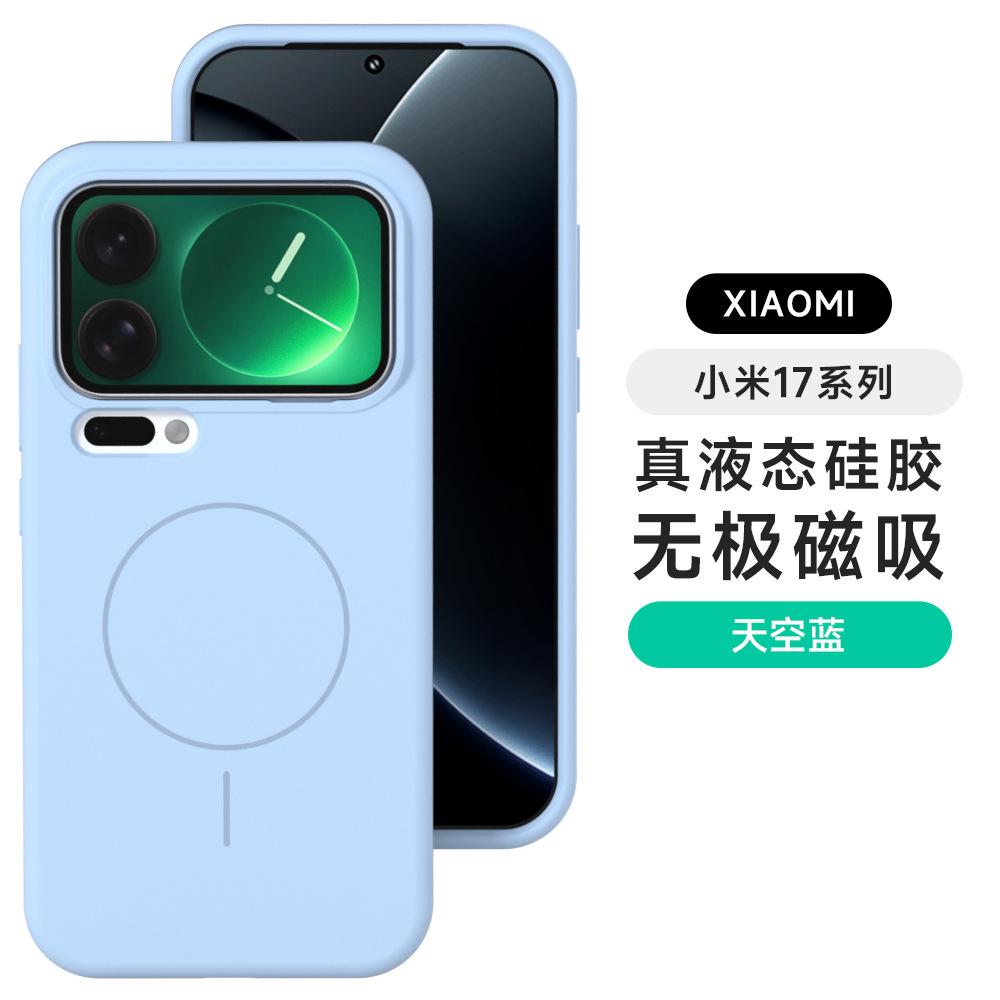 Применимо к чехлу для мобильного телефона Xiaomi 11 Promax из жидкого силикона, тонкое кольцо, магнитное всасывание, противоударный чехол-бампер Xiaomi11, однотонный защитный чехол
