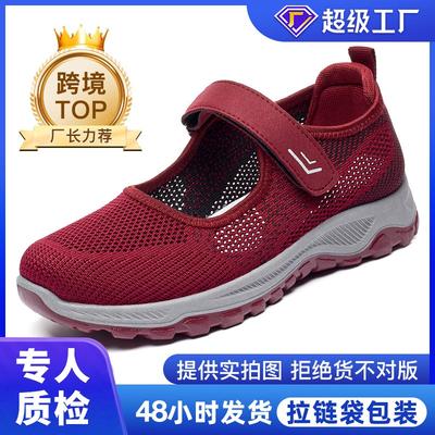 Женская обувь повседневная обувь полая летящая тканая одинарная обувь легкая дышащая обувь женская мягкая подошва удобная сетчатая обувь