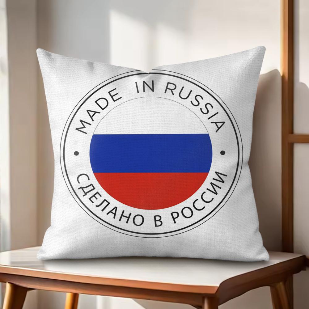 Чехол на подушку с принтом флага России Натуральный лен Органическая ткань Двусторонний принт Чехлы для диванных подушек Декор для дома