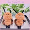 Cockroach Plush Endearing Keychain With Stylish Design And Soft Pp Cotton For Use Everyday