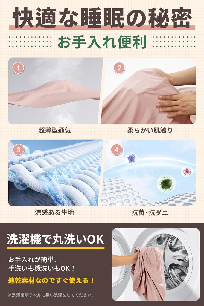 Mapleaf Sleeping Bag Inner Travel Ideal for Mountain Outdoor Emergency and Car Includes Storage Fully Washable Sheet, Ultra-Lightweight (123g),