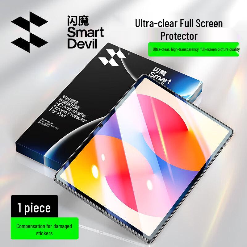 Закаленное стекло Flash Magic Защитные стекла для Huawei MatePad