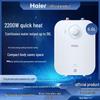 Haier Мини-водонагреватель электрический под мойку быстрого нагрева EC6.6FA