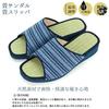 Takeharu Tatami Made In Size Indoor Tatami Igusa Checkered Pattern XXL Men's Slippers, Japan, 3L, Large, Sandals, Mat, Grass, (600),