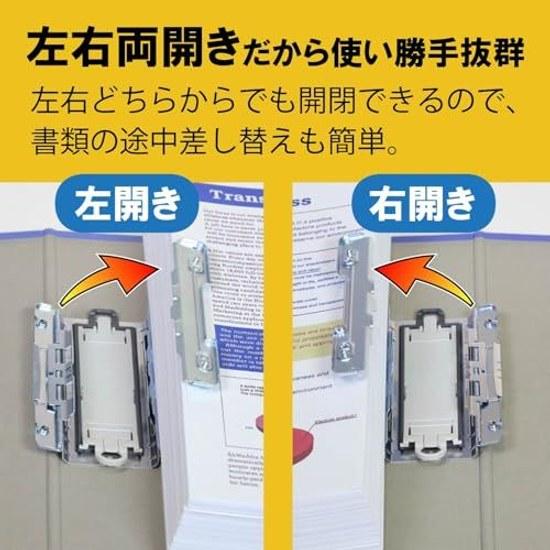 King Jim File Dots Easy RemovalAttachment 1000 Sheets Storage A4 Vertical Blue 2470A-B 10cm