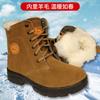 Winter Cowhide Snow Boots - Thickened, Cold-Proof, Plus Velvet Wool, Thick-Soled, Outdoor, Warm, Labor Protection Footwear