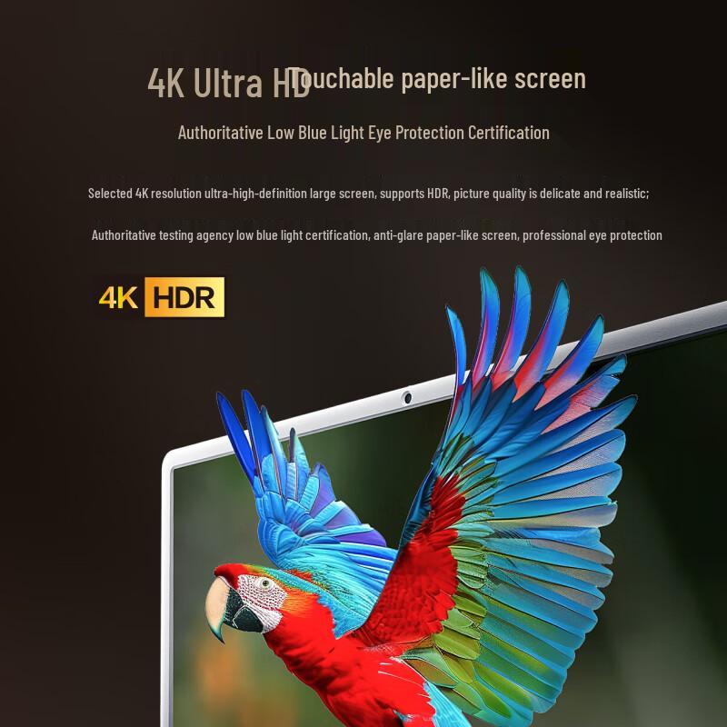 Baidu Tiantian Умный Компаньон Pro 4K Max Мобильный Монитор (Китайская версия)