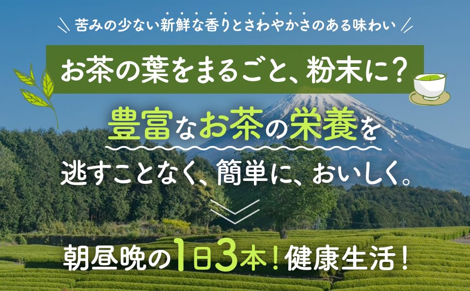 Kenkou Honpo Powdered Green Tea, Ocha Irete Myo-o [30 Types of Nutrients 1g X 12 Sticks Powder Type] Healthy Tea, Made In Japan, Kakegawa, Shizuoka